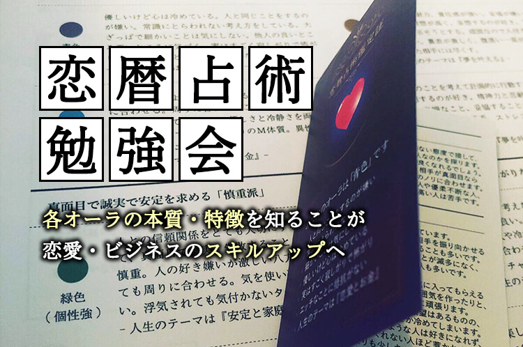 benkyo-banner_001